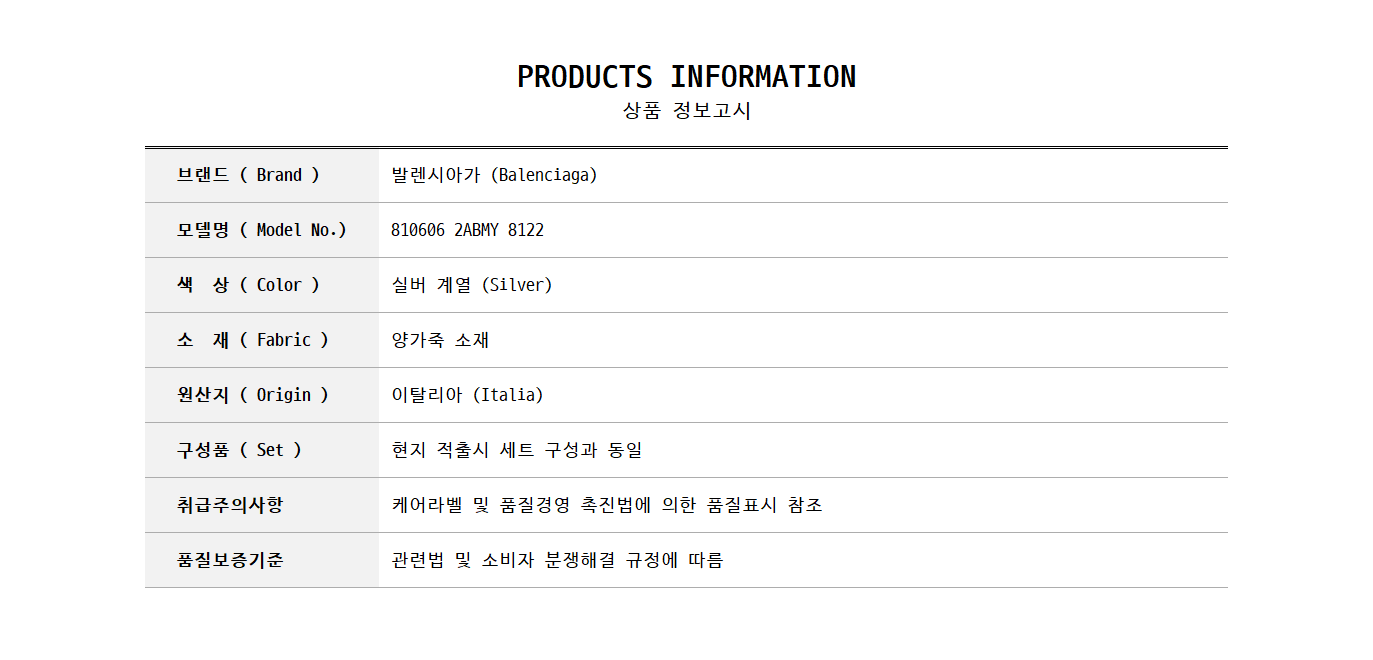 810606 2ABMY 8122 0.jpg